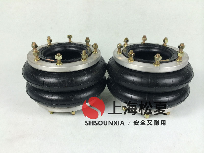 消失模振動平臺專用松夏SHSOUNXIA空氣氣囊彈簧